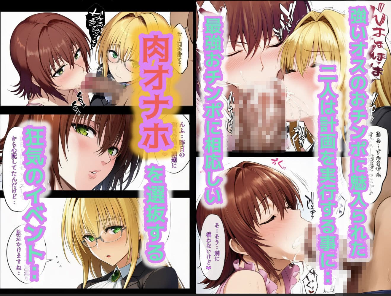 日常的ハレンチ学園3 サンプル 3