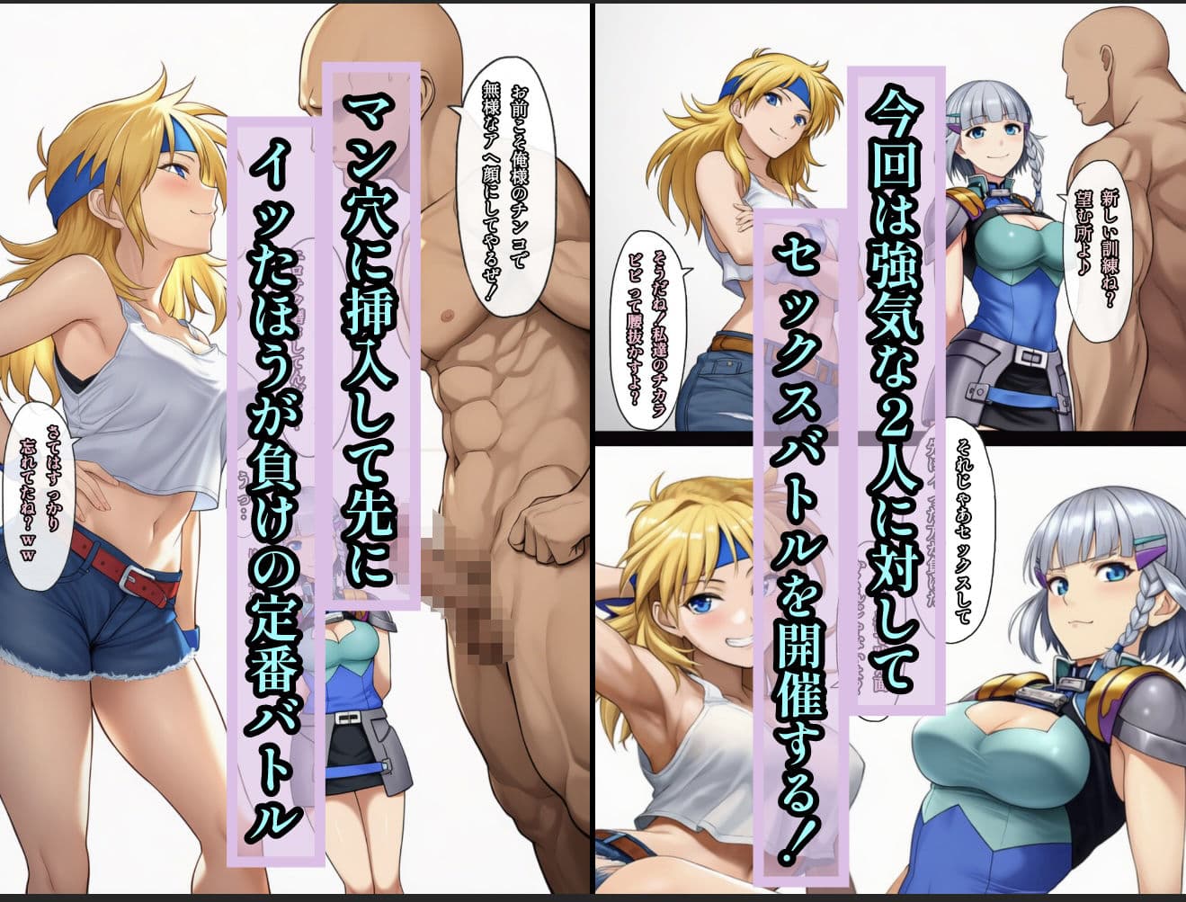 艦長の命令は絶対！2 サンプル 3