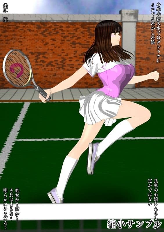 ヤリサーのコウハイ サンプル 2