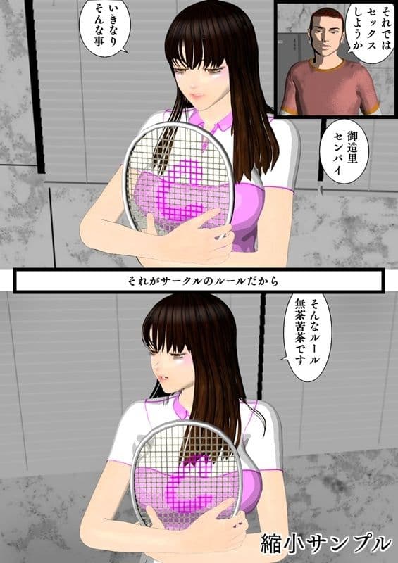 ヤリサーのコウハイ サンプル 5