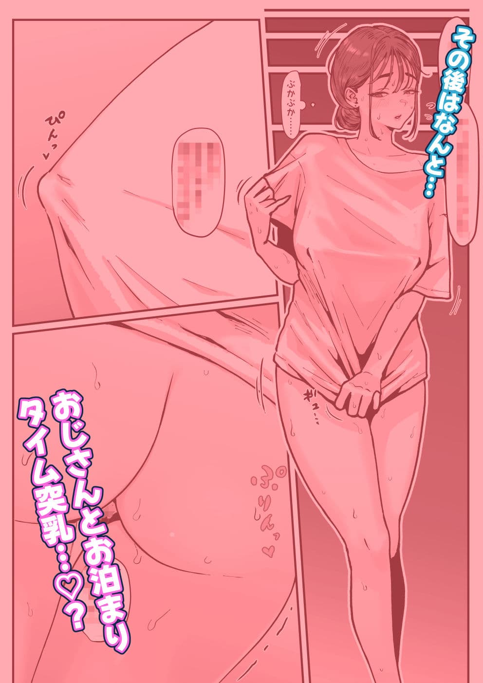 たまたま見たAVの女の子が彼女に激似すぎる。4 サンプル 3