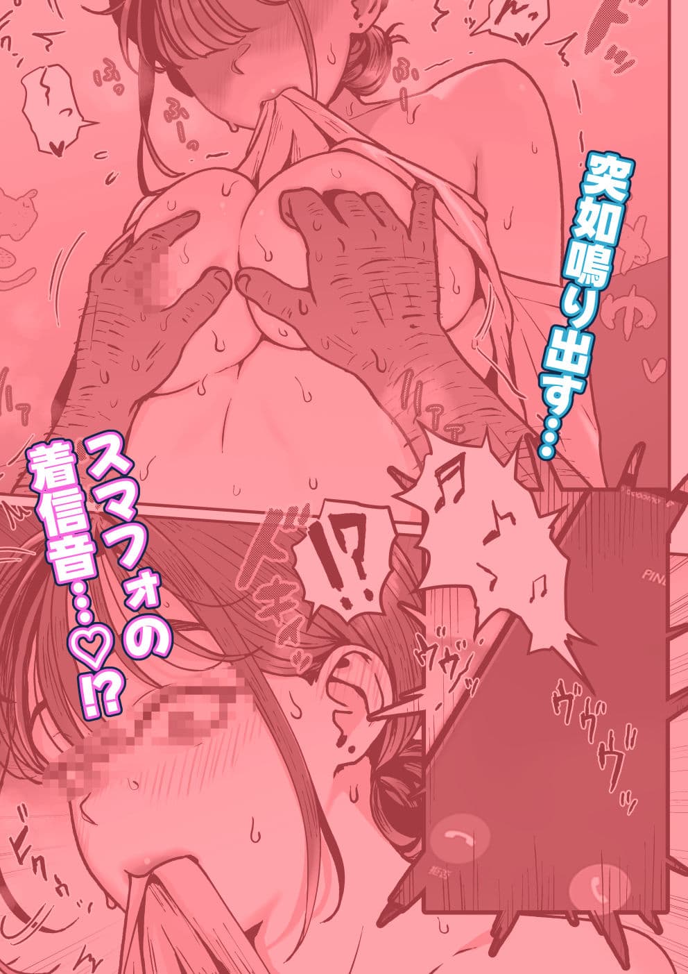 たまたま見たAVの女の子が彼女に激似すぎる。4 サンプル 6