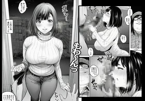 通りすがりの人妻さんを催●アプリで無限種付けして気持ち良くなりました サンプル 3