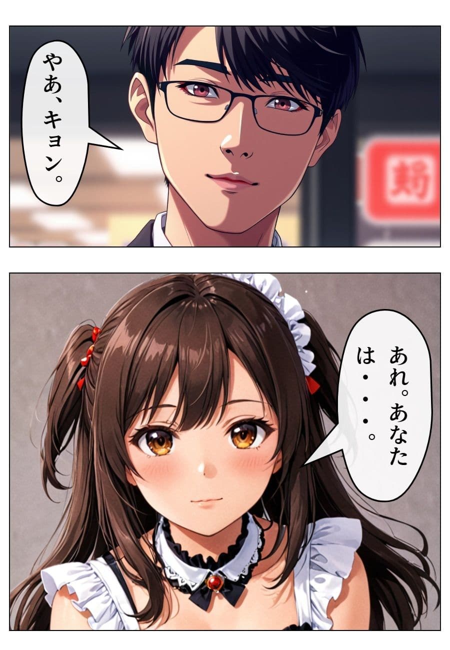 アイドル三国SP-4(final) サンプル 1