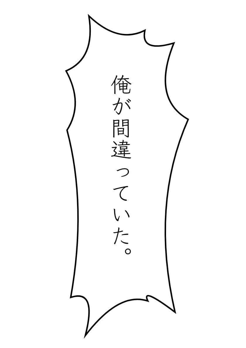 アイドル三国SP-4(final) サンプル 5