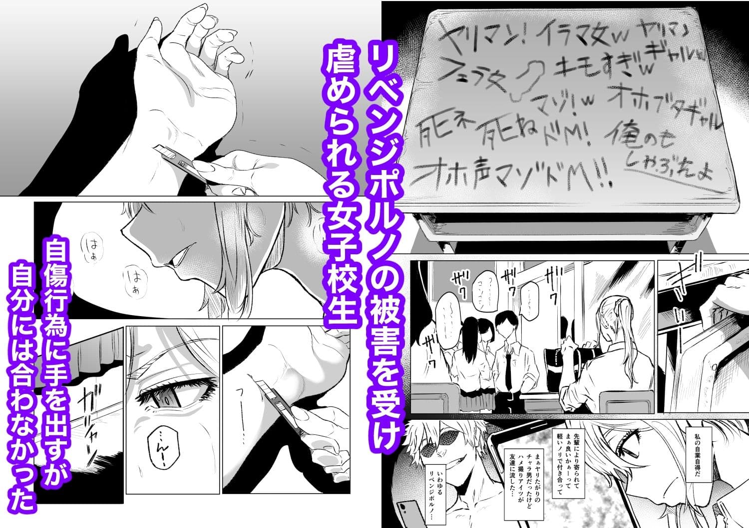 首絞め腹パン依存症なマゾメス爆乳女子校生 サンプル 1