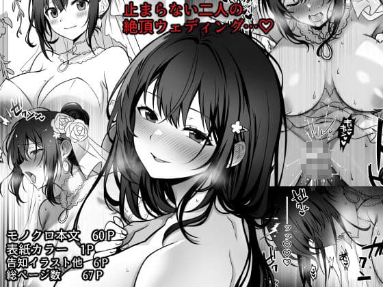 童貞大好き女学生ちゃん、絶倫童貞に敗北するーThird Time is Fateー サンプル 6