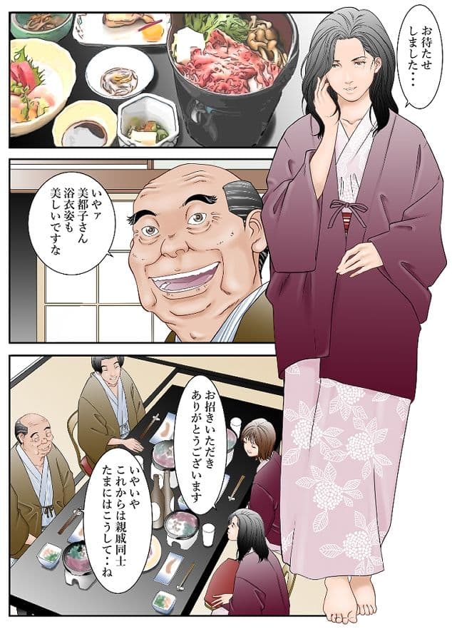 ぎふまみれ サンプル 1