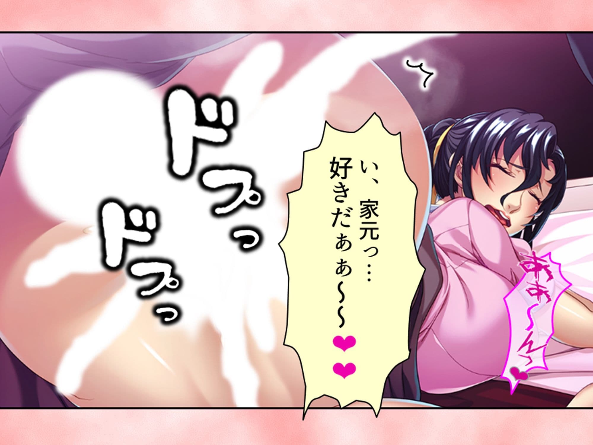 淫乱美人華道家は熟した肉壺で弟子の俺を毎日襲う！ 3巻 サンプル 10