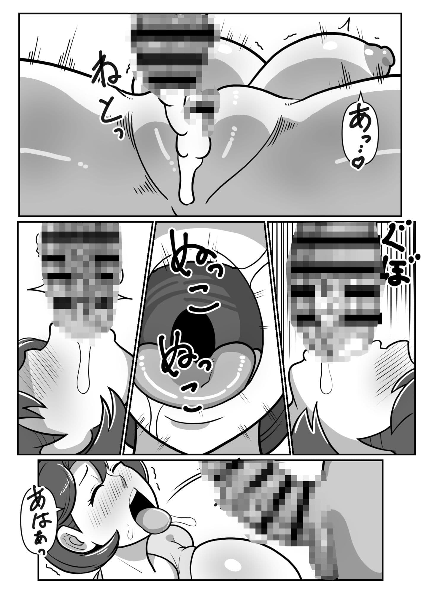 ボテははっEX〜実母マ〇コを壊れるまでメッタ突きにした結果 母さんは俺に命乞いしながら絶頂した〜 サンプル 5