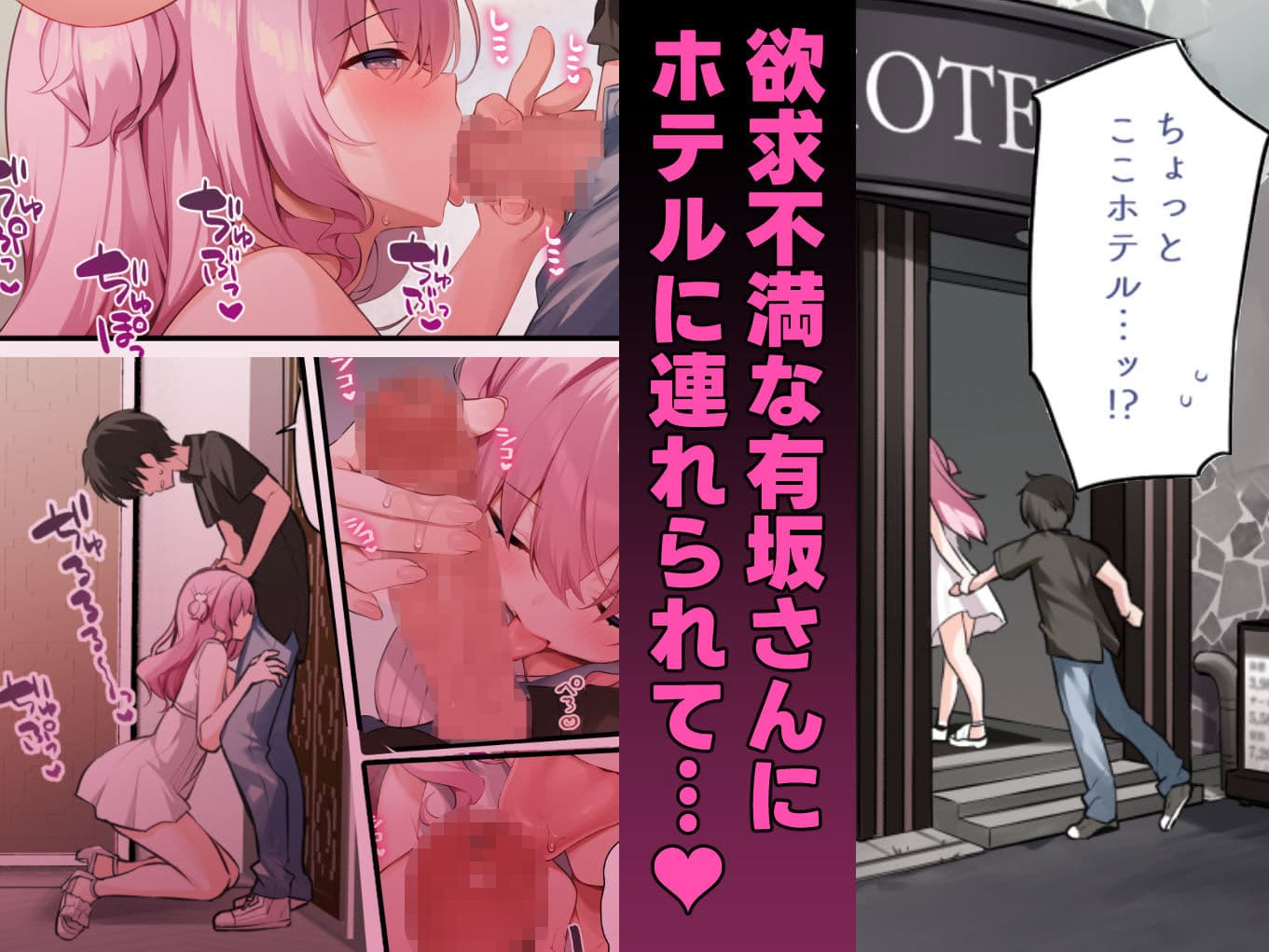 隣の席の有坂さん  わからせ編 サンプル 3