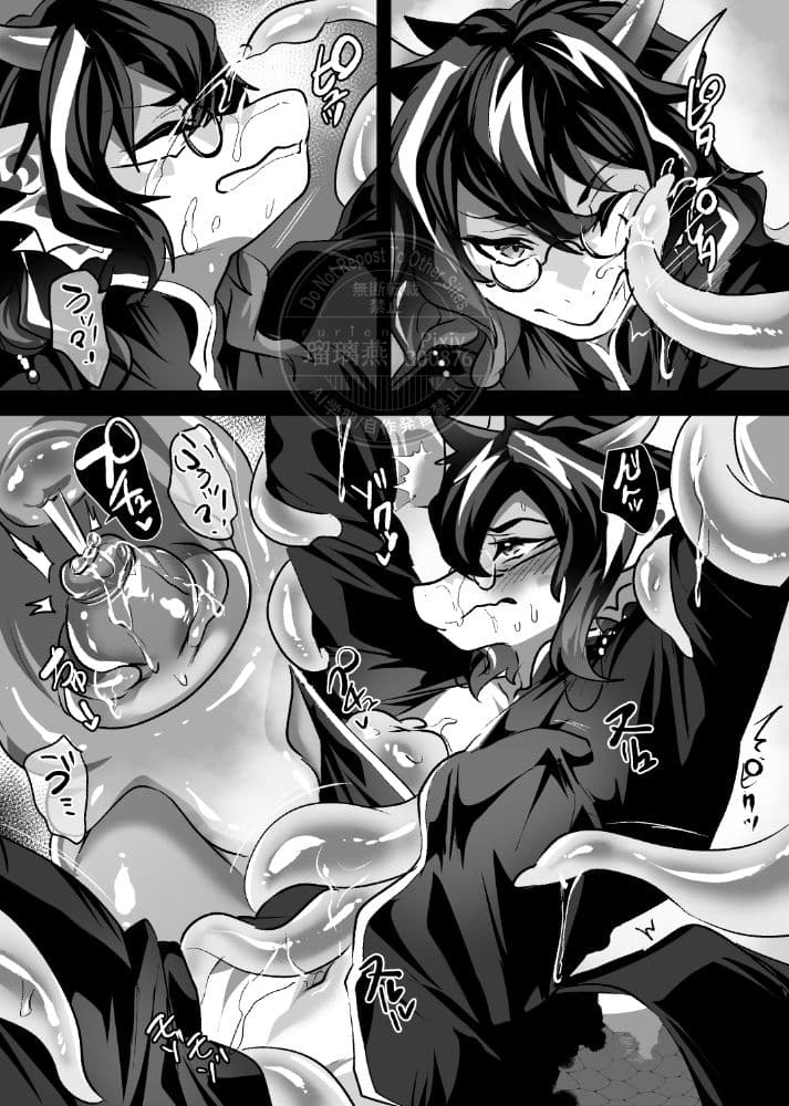 淫鯉 サンプル 2