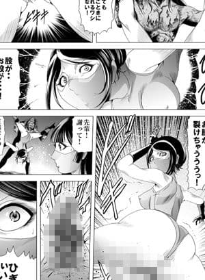 女戦闘員ゾンビ地獄  ダイジェスト版Vol.1 サンプル 3