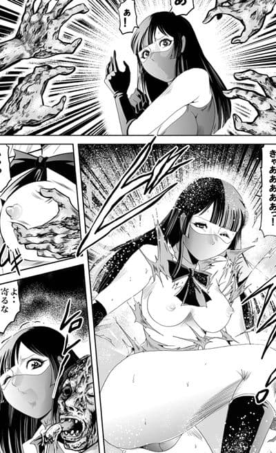 女戦闘員ゾンビ地獄  ダイジェスト版Vol.1 サンプル 4