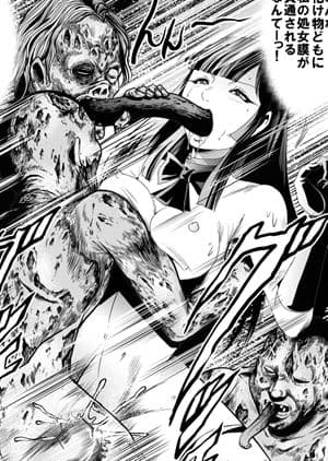 女戦闘員ゾンビ地獄  ダイジェスト版Vol.1 サンプル 6