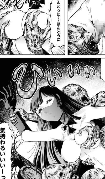 女戦闘員ゾンビ地獄  ダイジェスト版Vol.1 サンプル 8