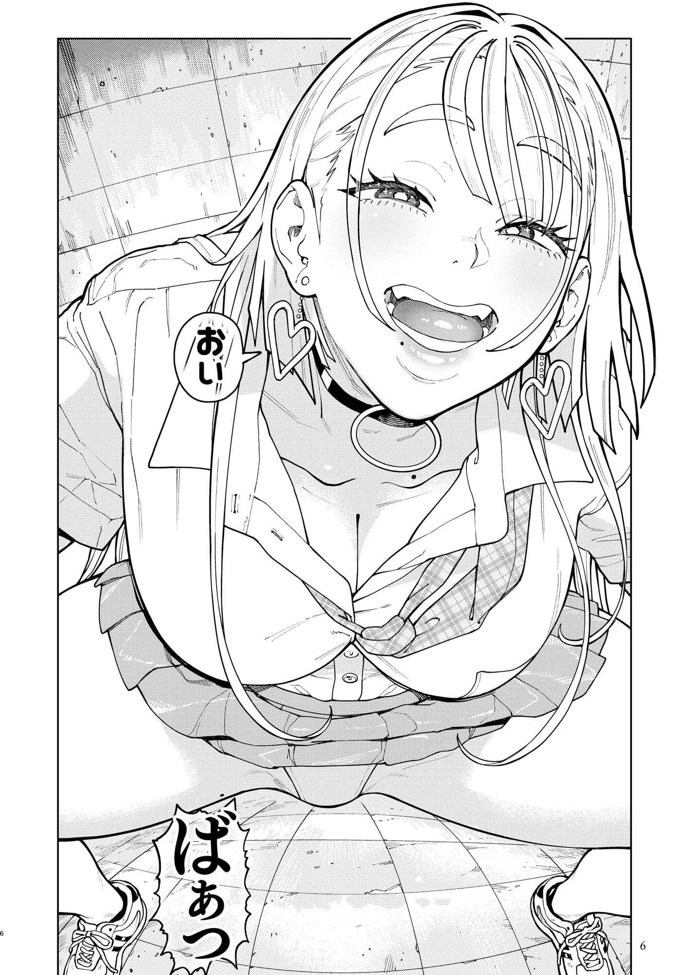 でかいギャルココアちゃん サンプル 1