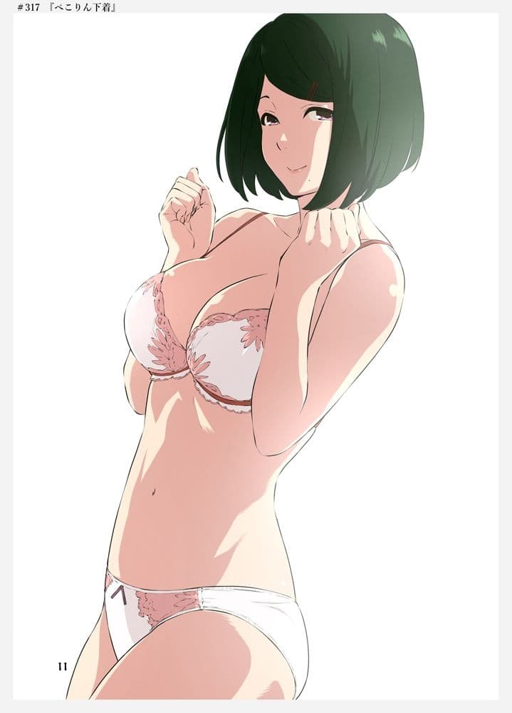 週末の次女ちゃん その15 サンプル 3
