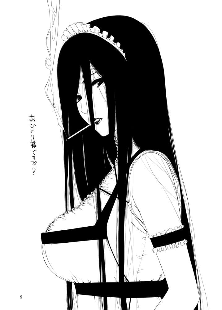 喫煙ウェイトレス サンプル 2