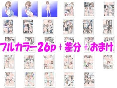 ふたなりデカタマ粗チンアイドルの謝罪会見  〜変態露出行為の末路〜 サンプル 4