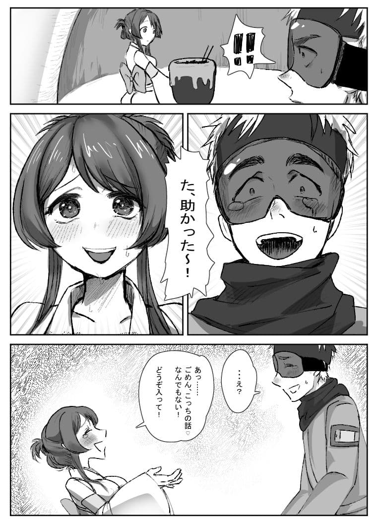 入れ替わりかまくら サンプル 2