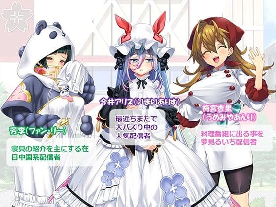 調教！アイドル養成学園〜売れる為ならナニでもします〜 2巻 サンプル 7