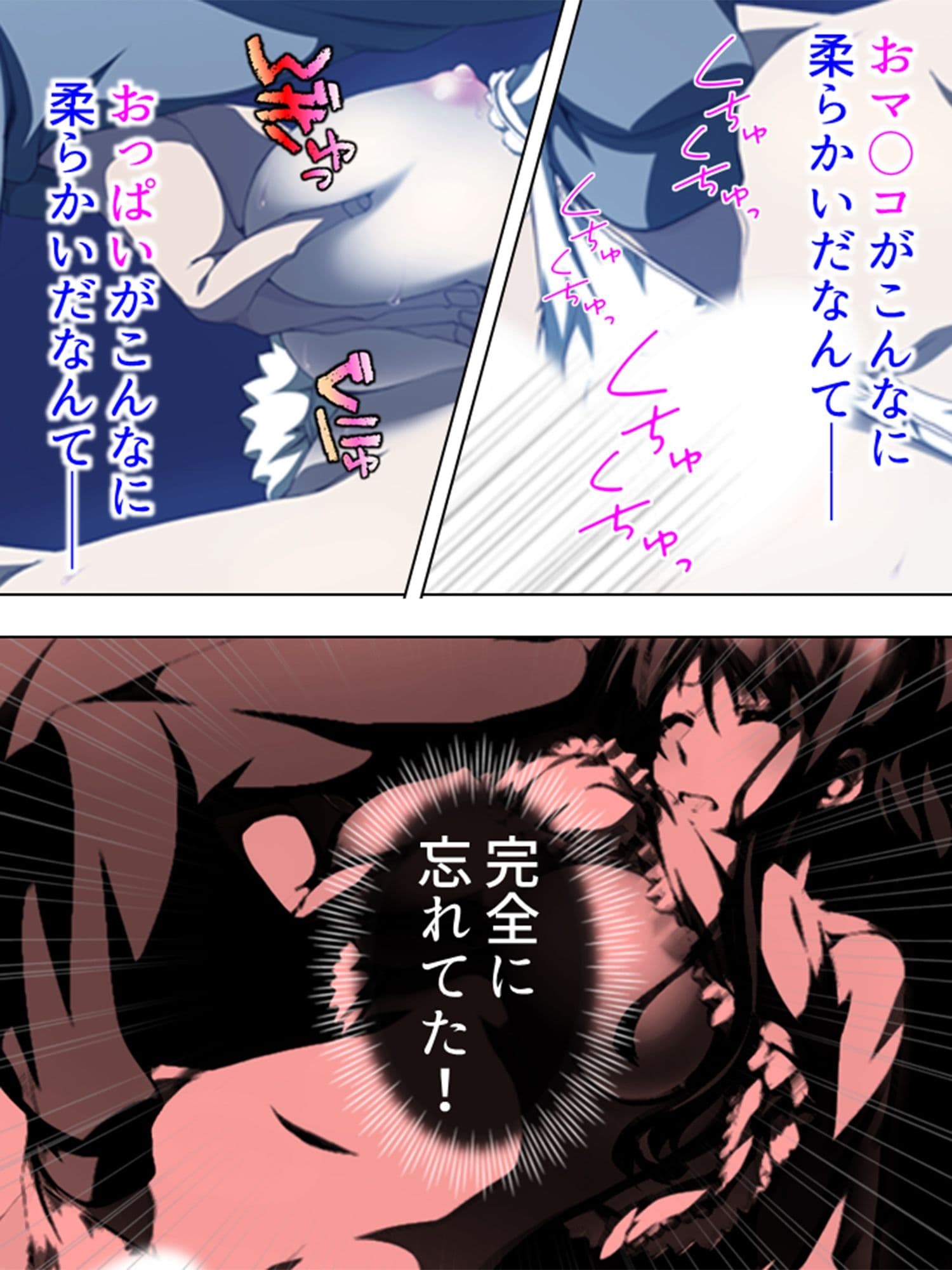 艶やかな肢体にそそられて、親友の妻に夜●いした日 <総集編> サンプル 1