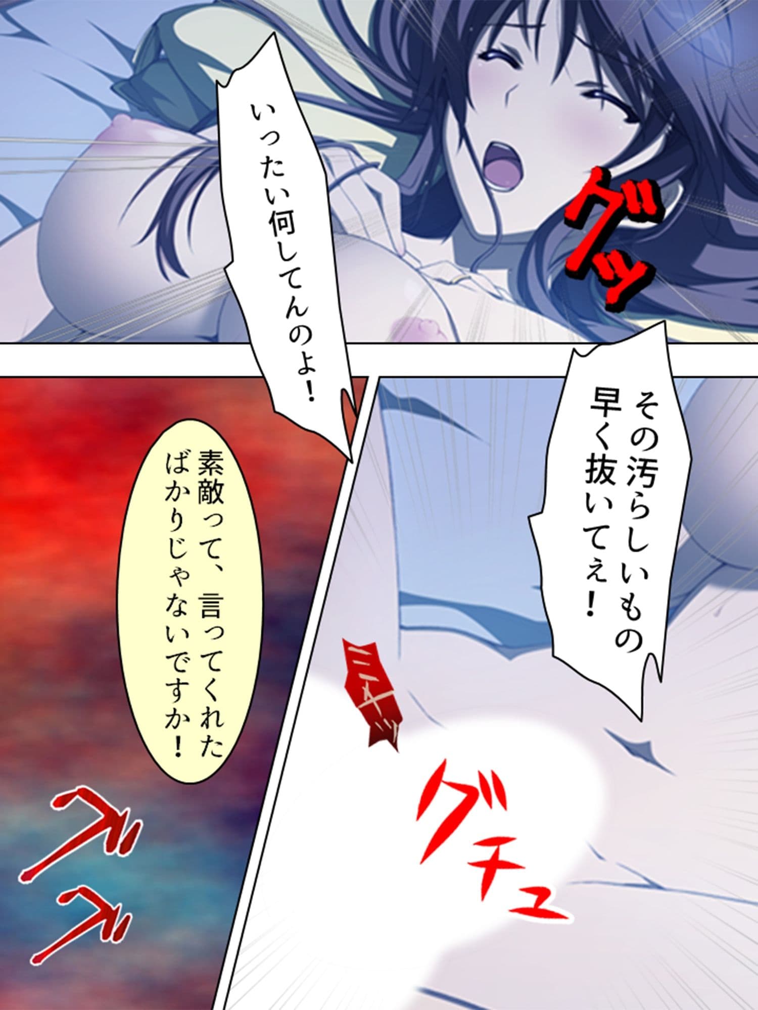 艶やかな肢体にそそられて、親友の妻に夜●いした日 <総集編> サンプル 2