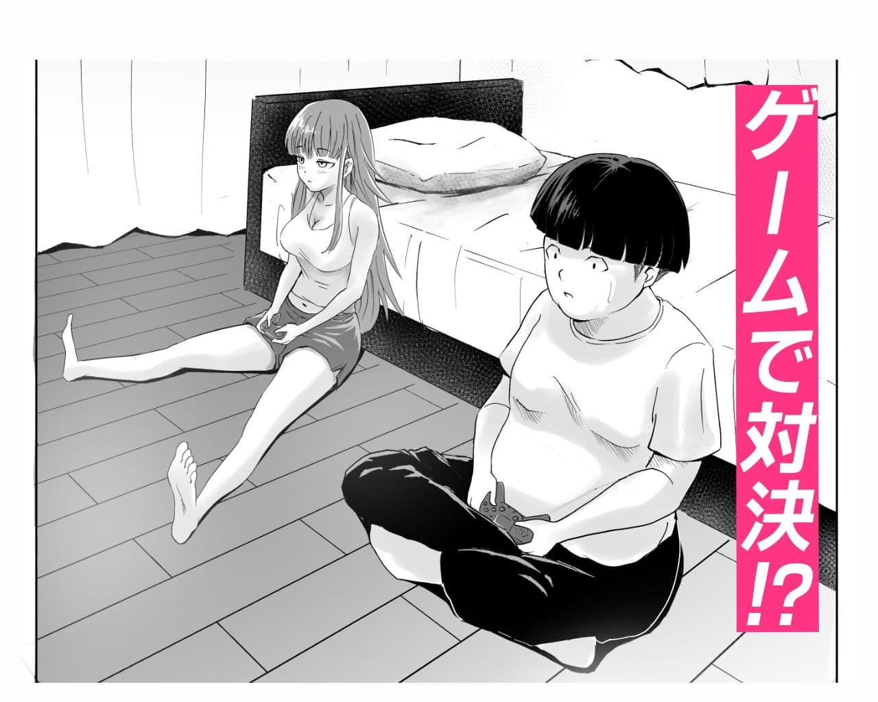 お隣さんにゲームもHも返り討ちにされたっす！ サンプル 2