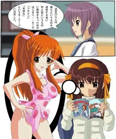 涼宮ハ○ヒのセラブル、長門○希・朝比奈○くるのセラブル お買い得まとめ品 サンプル 4