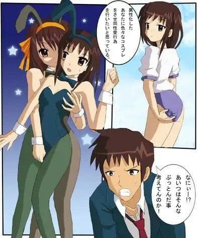 涼宮ハ○ヒのセラブル、長門○希・朝比奈○くるのセラブル お買い得まとめ品 サンプル 5