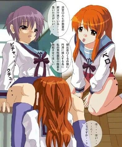 涼宮ハ○ヒのセラブル、長門○希・朝比奈○くるのセラブル お買い得まとめ品 サンプル 6