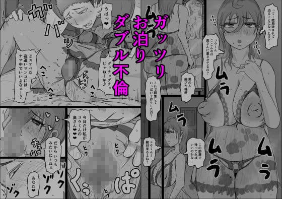 工場夜勤_ドスケベ女は独占できない話 前編 サンプル 4