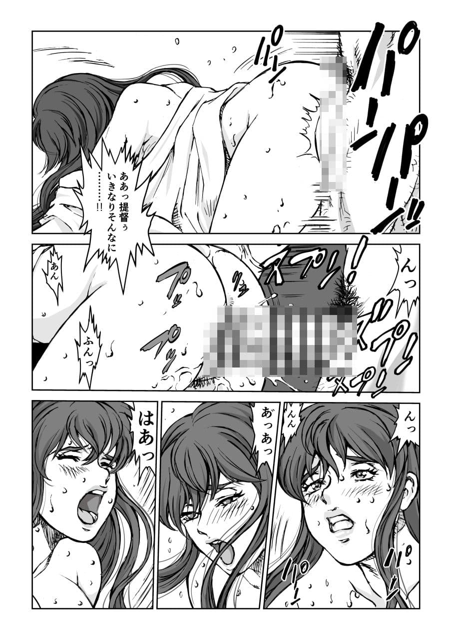 あゝ八八艦隊 サンプル 2