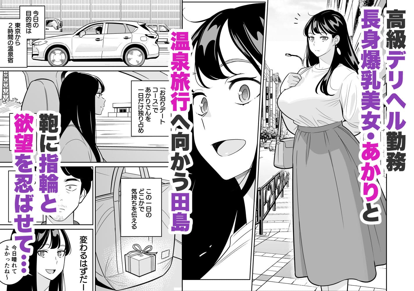 【朗報】激安風俗で大当たり引いた 最終章 サンプル 1