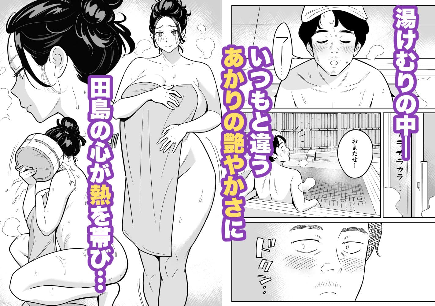 【朗報】激安風俗で大当たり引いた 最終章 サンプル 5