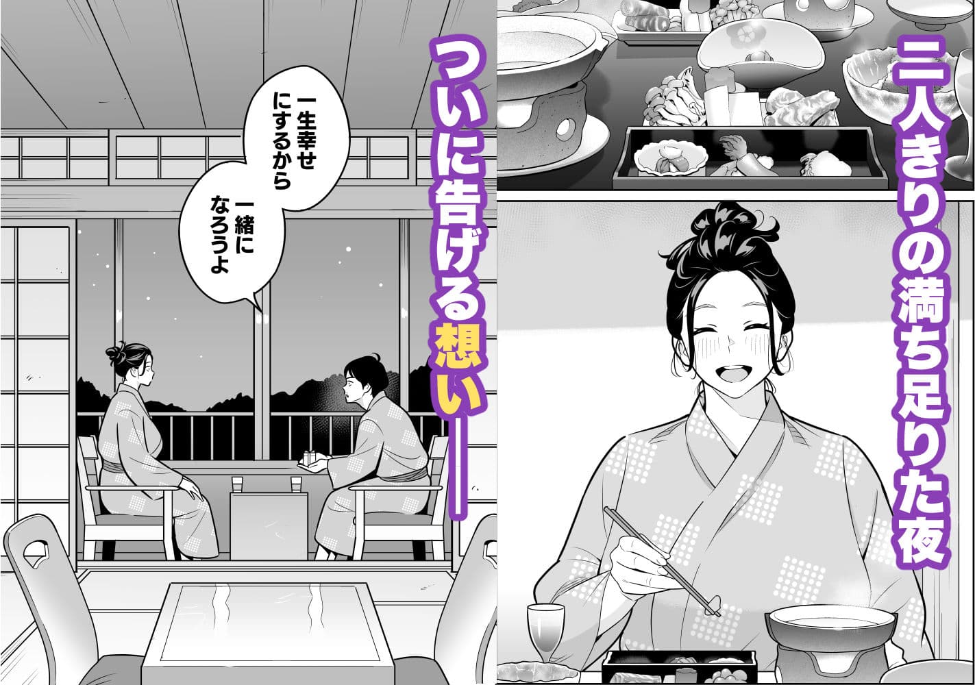 【朗報】激安風俗で大当たり引いた 最終章 サンプル 8