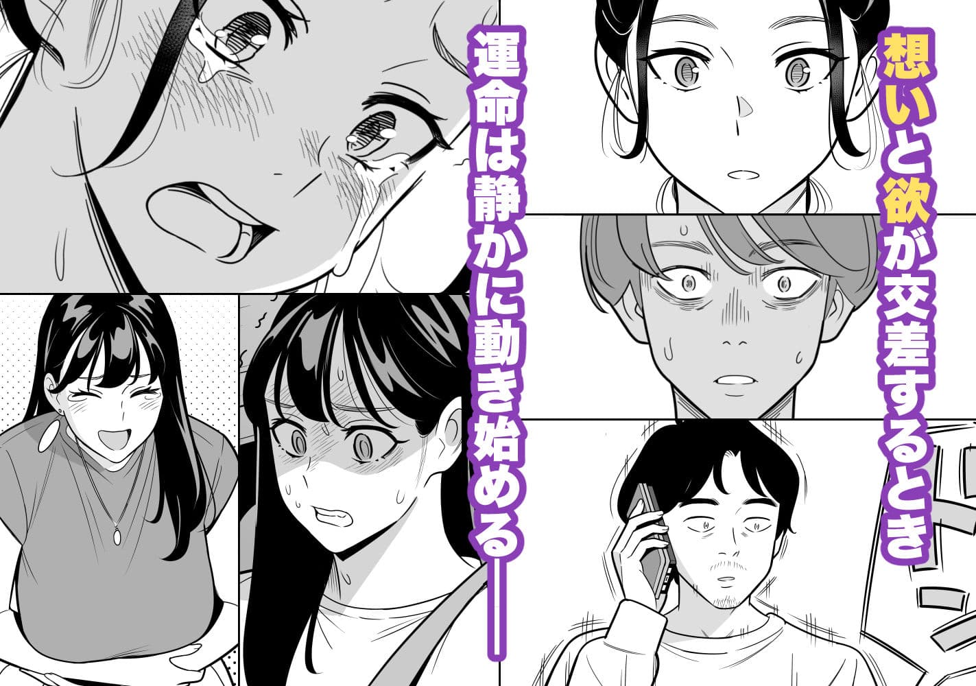 【朗報】激安風俗で大当たり引いた 最終章 サンプル 9