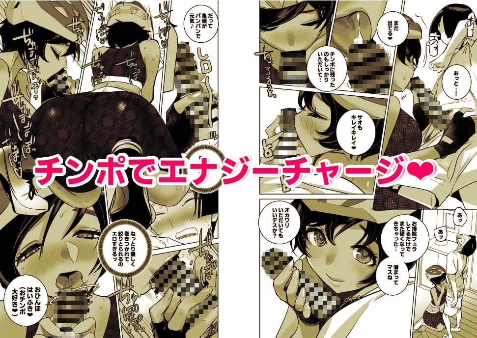 南国娘が配達中 サンプル 4