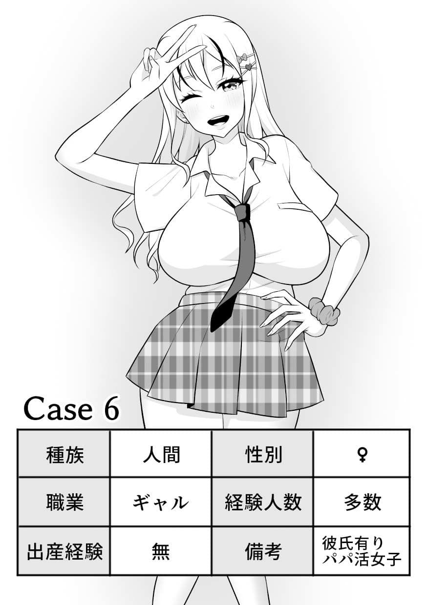 昆蟲研究所4 サンプル 2