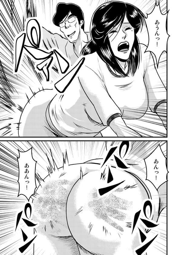 そうだSMクラブに行こう サンプル 8