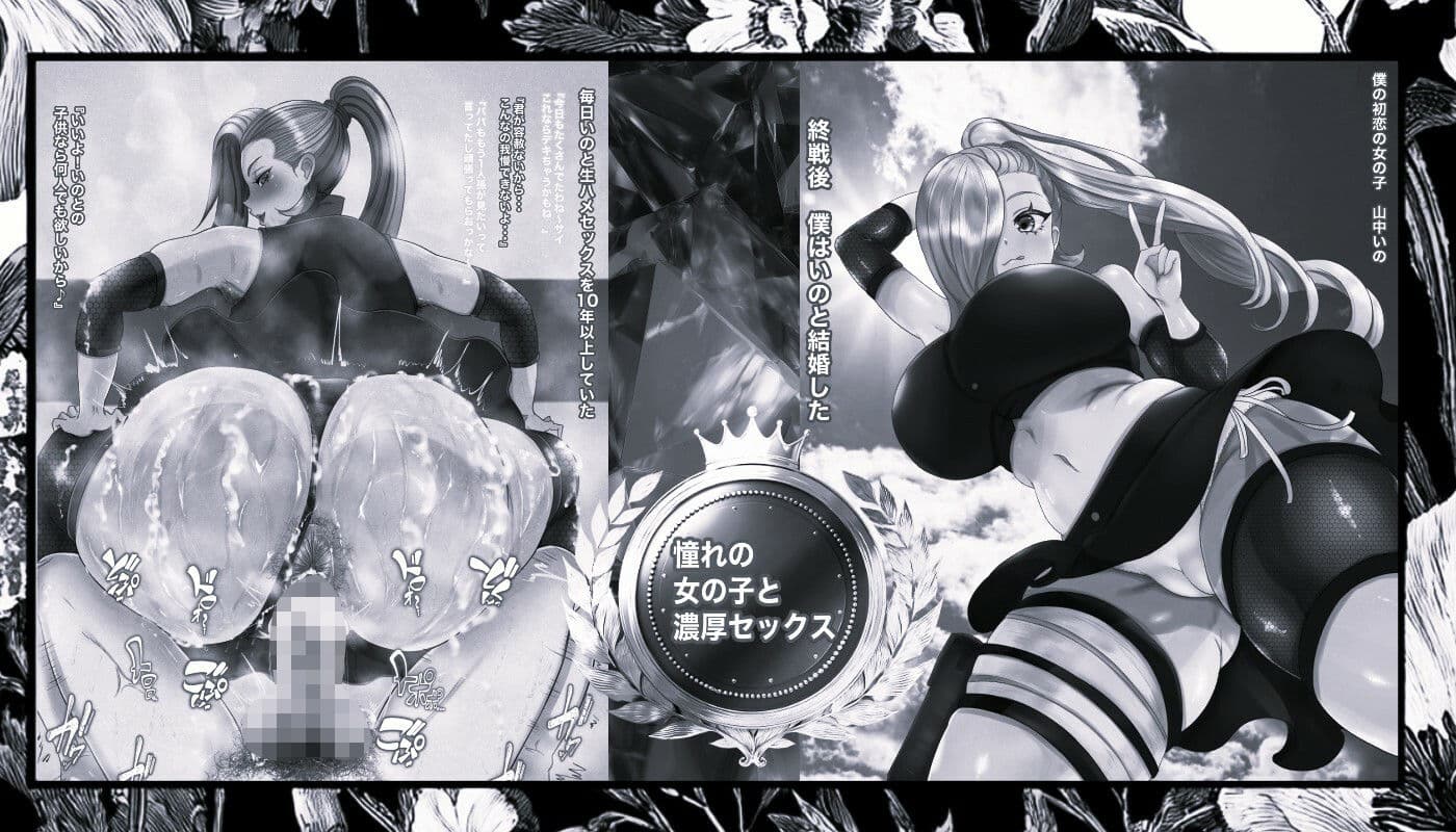 ナルポルノ 即抜きナルトギャルズ モノクロ版 サンプル 1