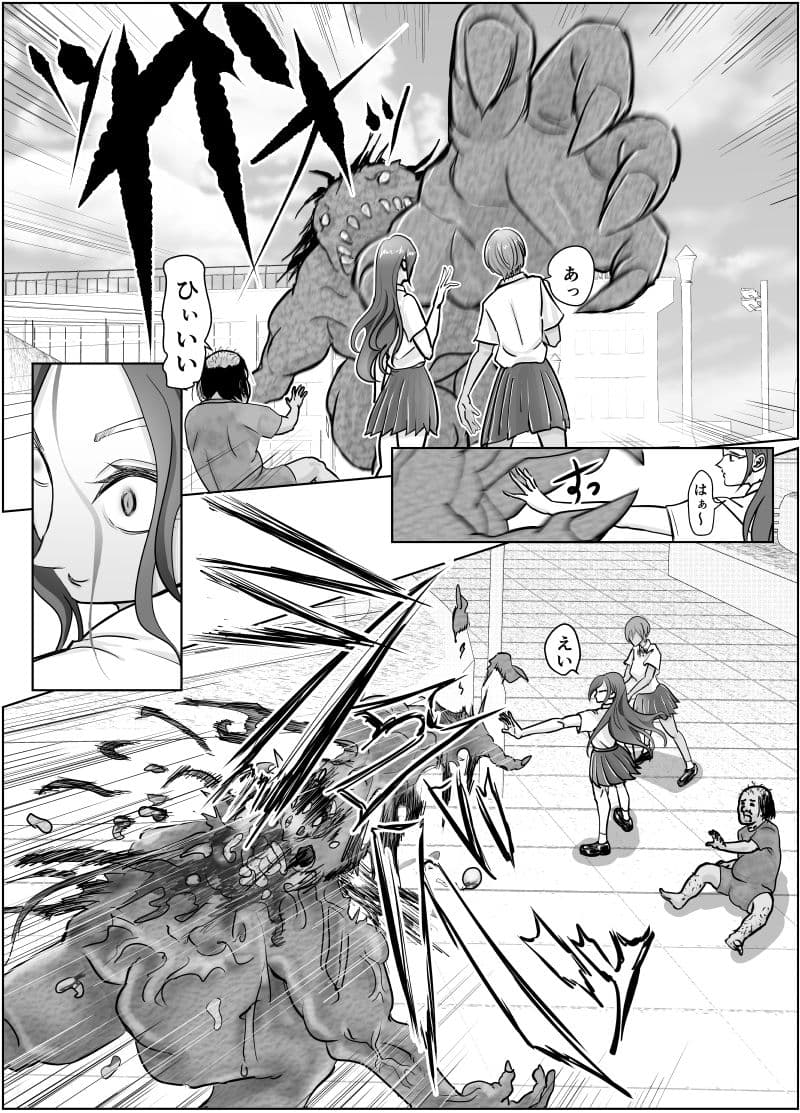 これは除霊です2 サンプル 4
