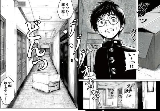 自販機で人妻が販売してたので買ってみたら想像の上いってた サンプル 4