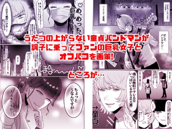 おねぇさんに喰われる。総集編1 サンプル 1