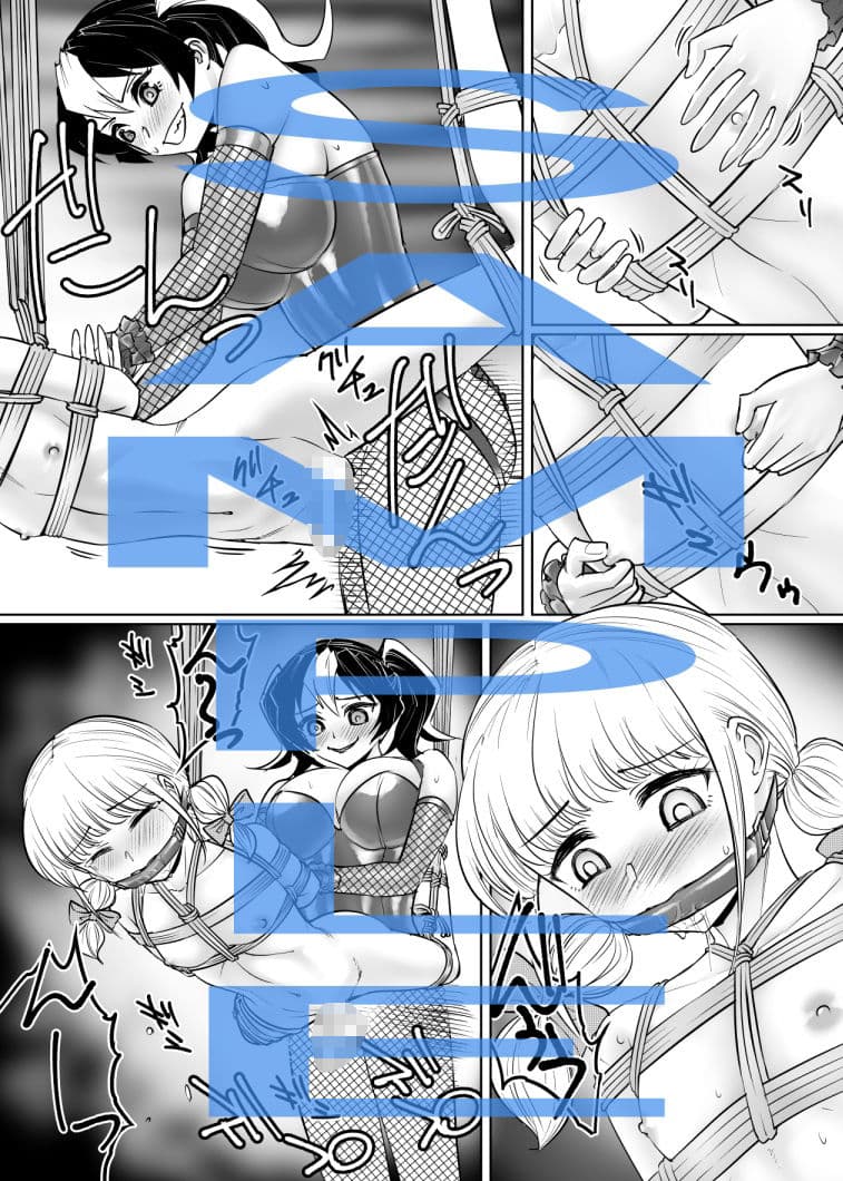 あまあま＆ドS巨女王と男の娘 サンプル 3