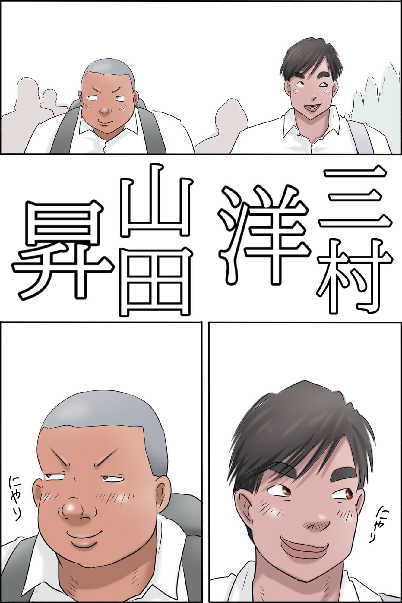 俺の彼女はお前の母ちゃん サンプル 9