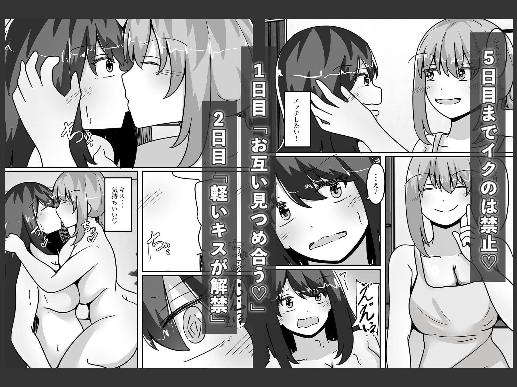 TS裏風俗〜ポリネシアンセックスできるお店〜 サンプル 3