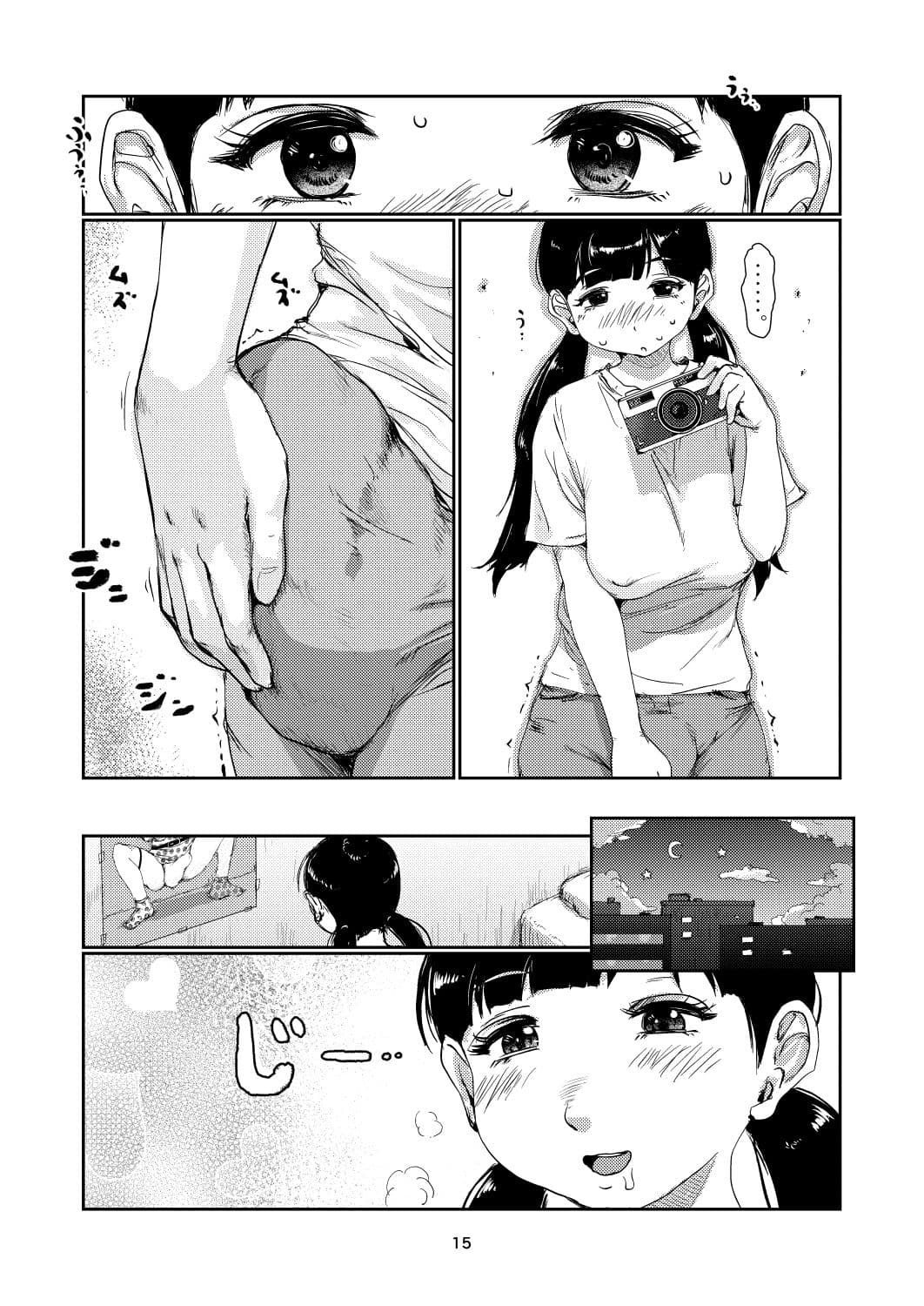 ふたなりシコらレイヤー サンプル 4