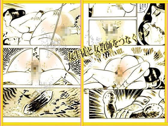 堕天使画集「禁じられた欲情」 サンプル 6